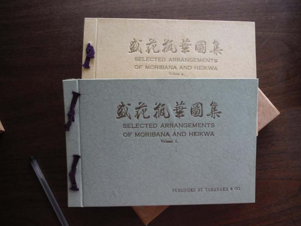 Image 0 of Selected Arrangements of Moribana and Heikwa. Two Volumes.