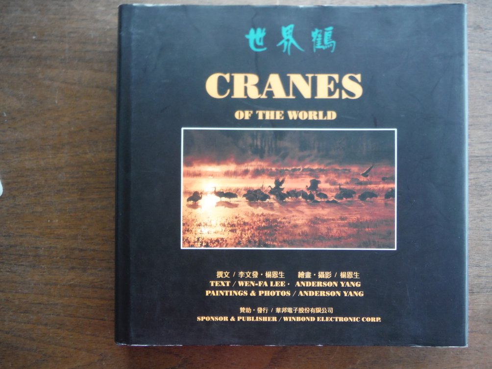 Cranes of the World